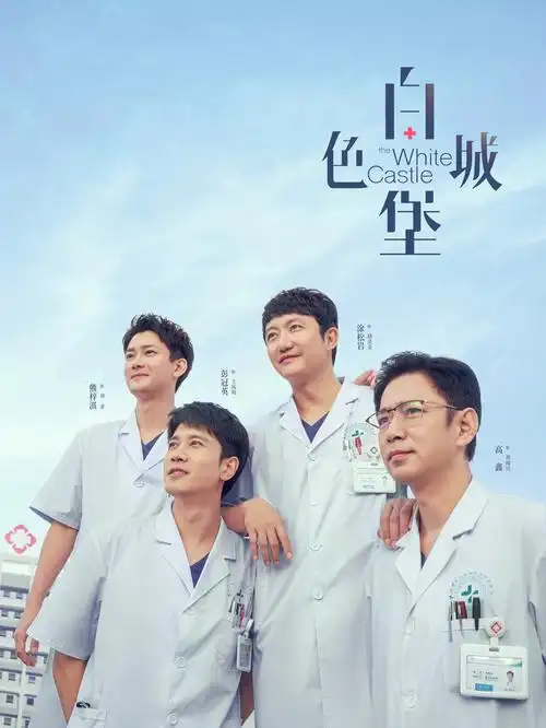 日本动漫热搜榜第五位作品封面