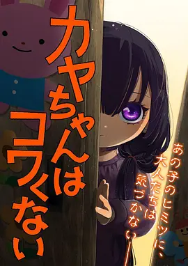 葬送的芙莉莲 日本动漫作品封面